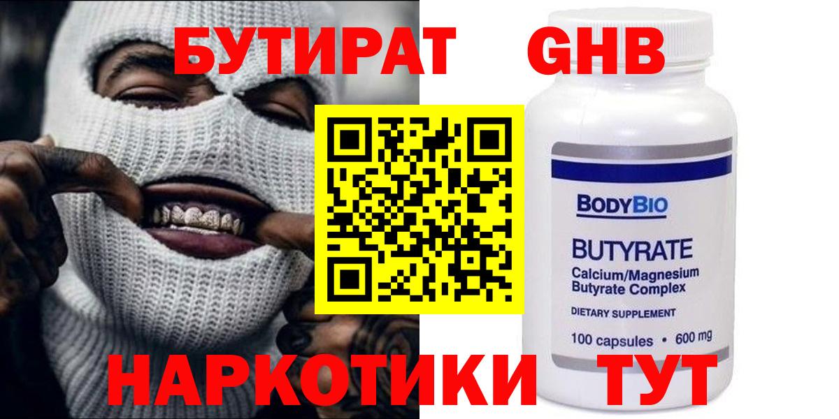 НБОМе Липецк