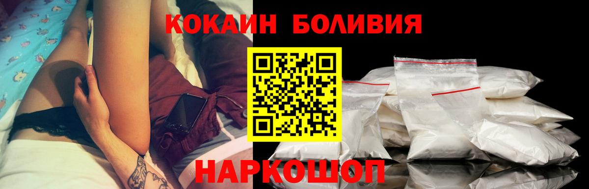 Кокаин 98% Липецк