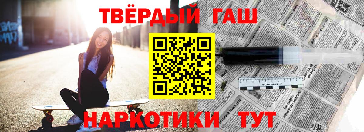 Липецк  ГАШ гарик  Вход с VPN  купить наркотики сайты  Гашиш убойный 