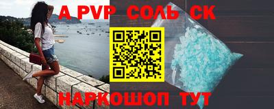 a pvp Бугуруслан