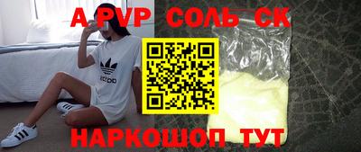 прущие крисы Будённовск