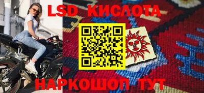 прущие крисы Будённовск