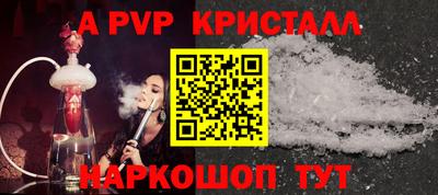 a pvp Бугуруслан