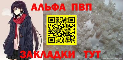 a pvp Бугуруслан