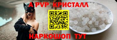 прущие крисы Будённовск