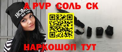 a pvp Бугуруслан