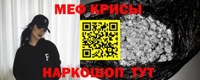 прущие крисы Будённовск