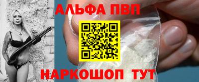 a pvp Бугуруслан