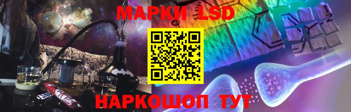 ЛСД экстази кислота  Вход с VPN  LSD-25 экстази  Липецк  Лсд 25 экстази кислота 