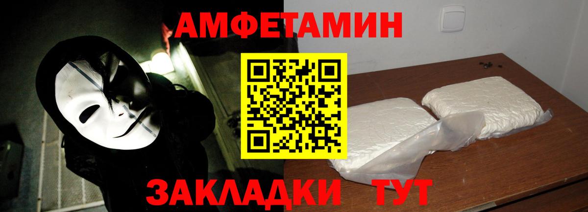 Меф кристаллы  Липецк  Гашиш  Сколько стоит  МЕТАМФЕТАМИН  ЭКСТАЗИ  A PVP СК кристаллы  Вход с VPN  COCAIN 