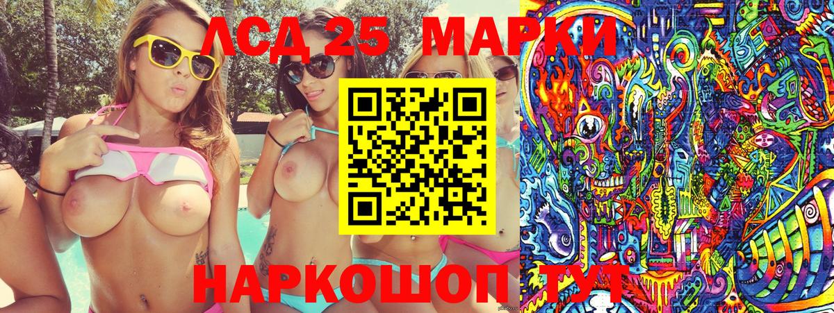 Наркотические марки  Вход с VPN  Липецк  Марки NBOMe 1,5мг 